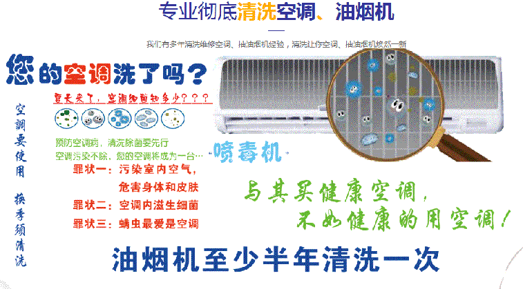 中站空调维修售后服务中心电话在哪里找